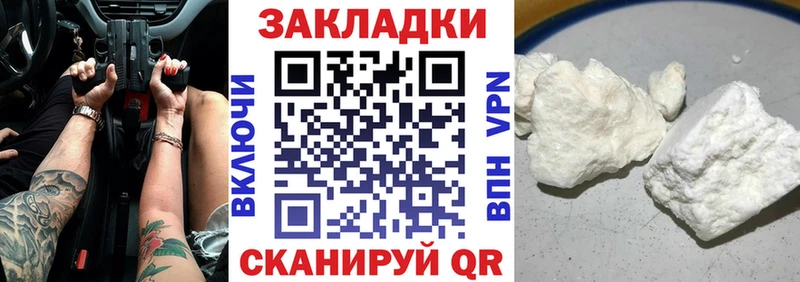 Наркошоп купить COCAIN  МЕФ  Дальнегорск