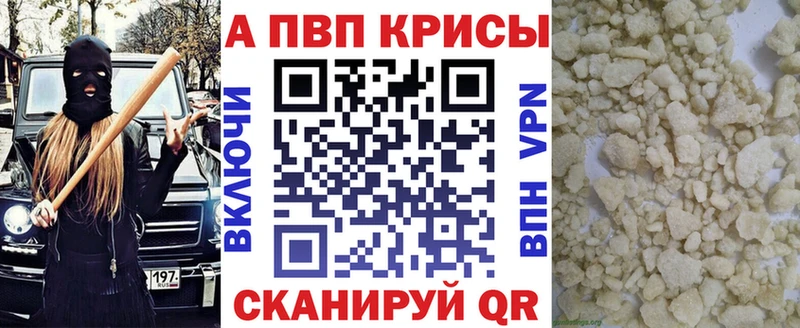 Alpha-PVP VHQ  Купить где  Дальнегорск 