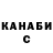 Кетамин VHQ Nanenuno