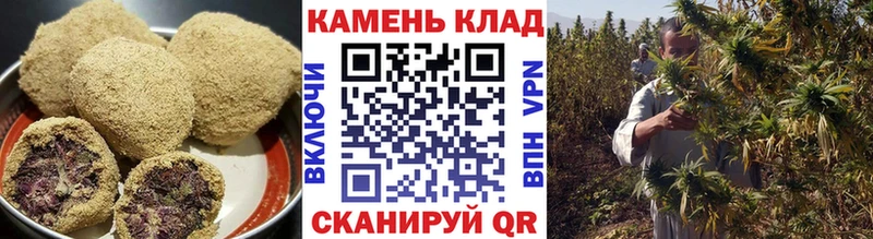 Печенье с ТГК марихуана  Купить закладки  Дальнегорск 