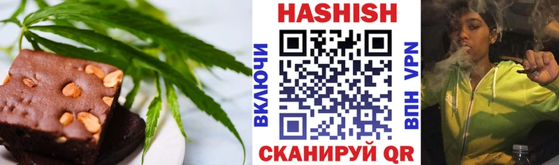 Cannafood марихуана Дальнегорск