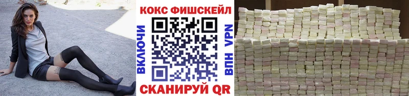 Кокаин Columbia  Купить где  Дальнегорск 
