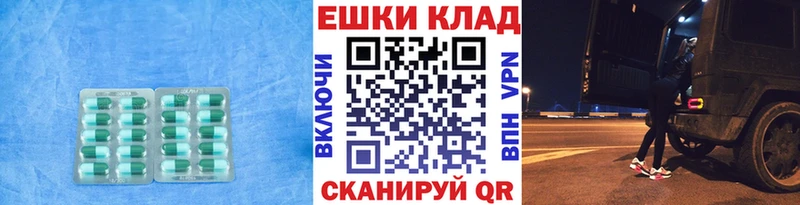 Купить  Дальнегорск  ЭКСТАЗИ 300 mg 