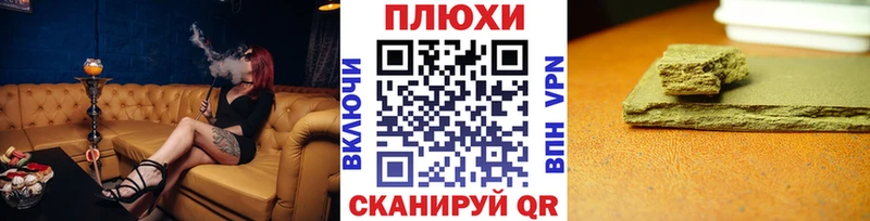 Купить закладки  Дальнегорск  Гашиш ice o lator 