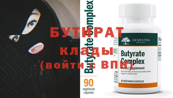 каннабис Снежинск