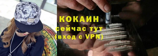 каннабис Снежинск