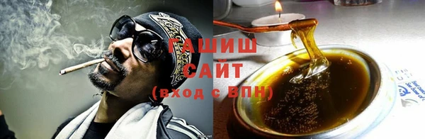 каннабис Снежинск