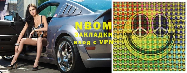 винт Слюдянка