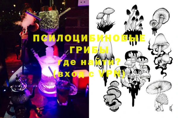 каннабис Снежинск
