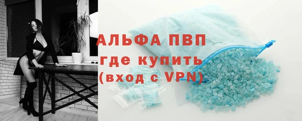 каннабис Снежинск