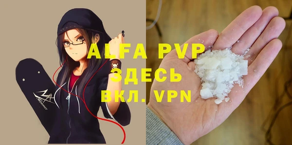 винт Слюдянка