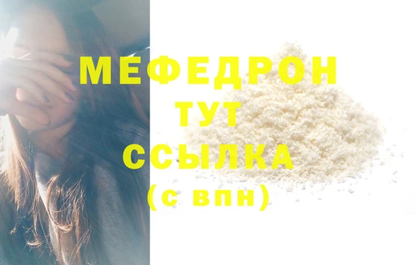 винт Слюдянка
