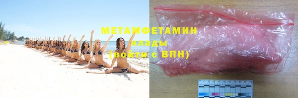 каннабис Снежинск