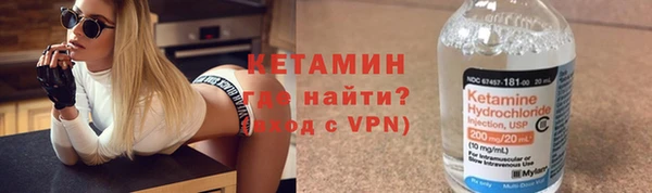 винт Слюдянка