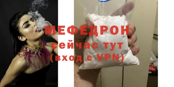 mix Снежногорск