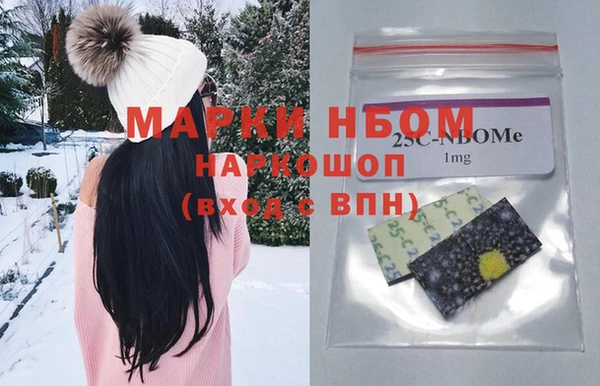 каннабис Снежинск