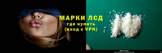 каннабис Снежинск