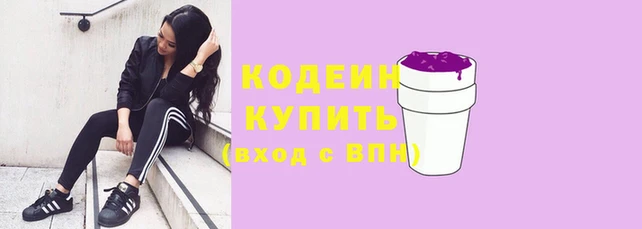 винт Слюдянка