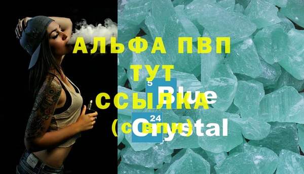 винт Слюдянка