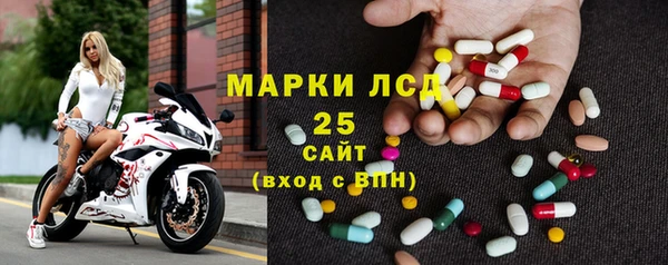 винт Слюдянка