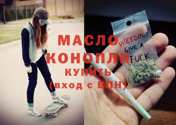 каннабис Снежинск
