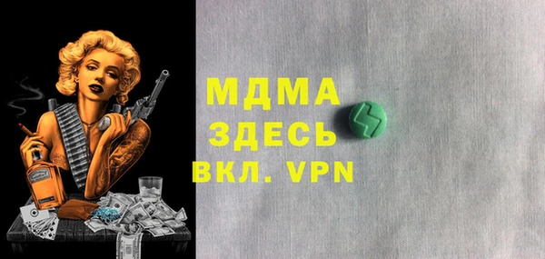 винт Слюдянка