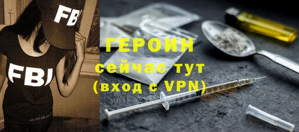 винт Слюдянка