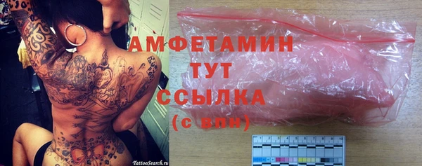 каннабис Снежинск