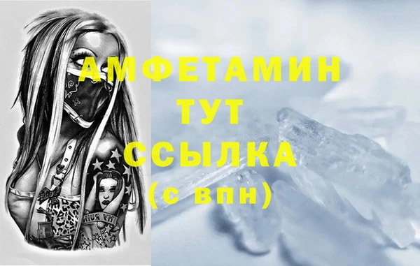 винт Слюдянка