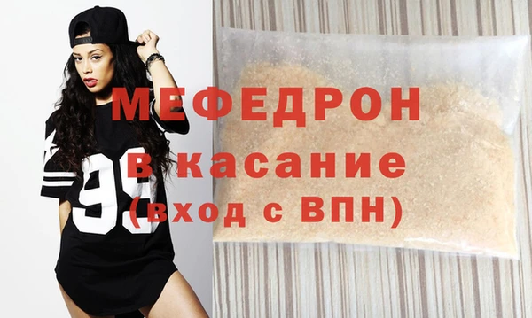 винт Слюдянка