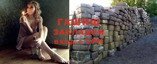 каннабис Снежинск