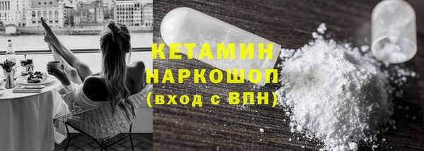 винт Слюдянка