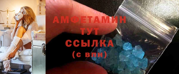 винт Слюдянка