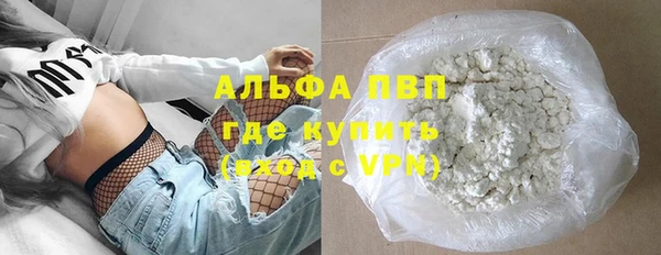 каннабис Снежинск