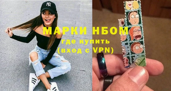 винт Слюдянка