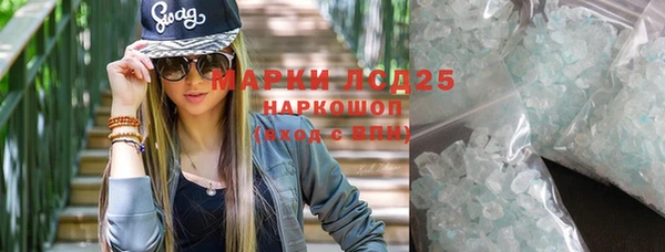 каннабис Снежинск