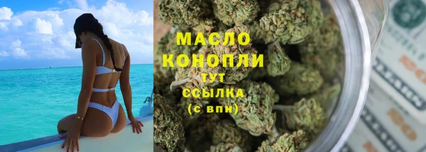 каннабис Снежинск