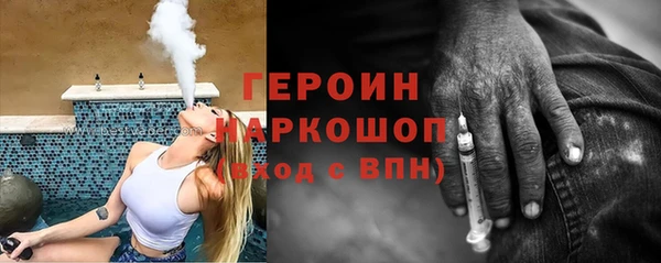 винт Слюдянка