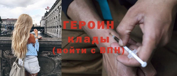 каннабис Снежинск