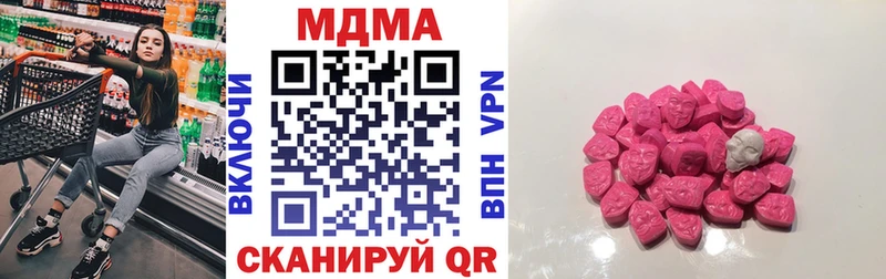 МДМА Molly  Купить закладки  Дальнегорск 