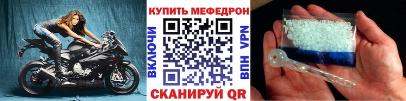 Мефедрон 4 MMC  Купить закладки  Дальнегорск 
