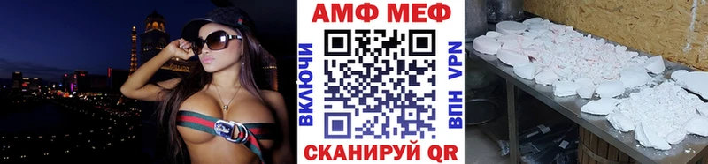 МЕТАМФЕТАМИН мет  Купить где  Дальнегорск 