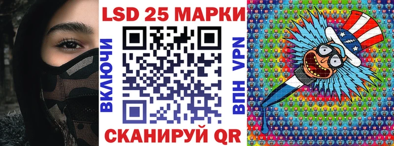 Наркотические марки 1500мкг  Купить где  Дальнегорск 