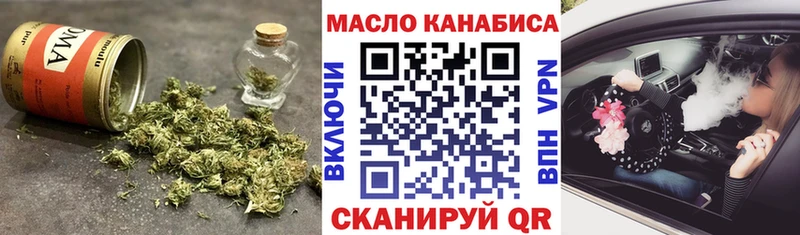 Купить закладки  Дальнегорск  ТГК вейп с тгк 